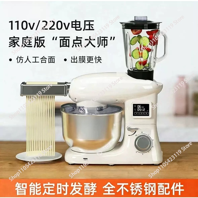Stand Mixer - 110V Elektrikli Stand Mikser, Tilt-Head Tasarımlı