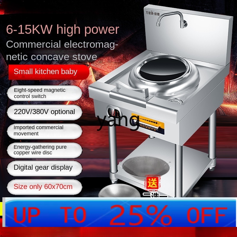 LH Ticari Yüksek Güçlü İndüksi - Induction Cooker incelemesi ve fiyatı
